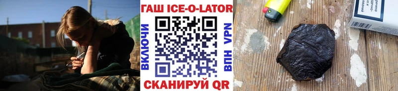 Купить Codein  Амфетамин  Меф  COCAIN  СОЛЬ  Гашиш  Иноземцево