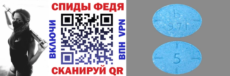 Купить закладки  Иноземцево  АМФ VHQ 