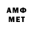 Меф 4 MMC Herman011