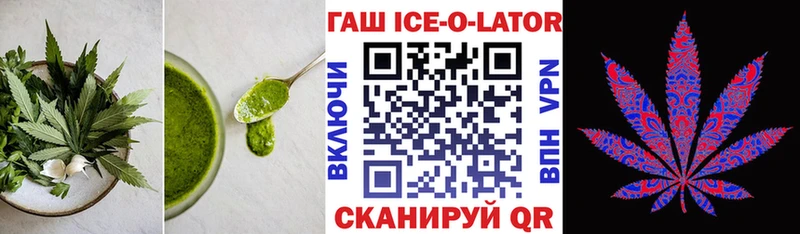 Купить Иноземцево Canna-Cookies конопля