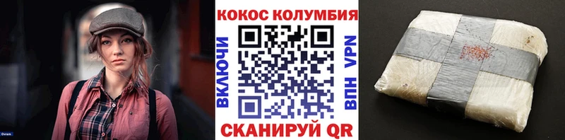 КОКАИН FishScale Иноземцево