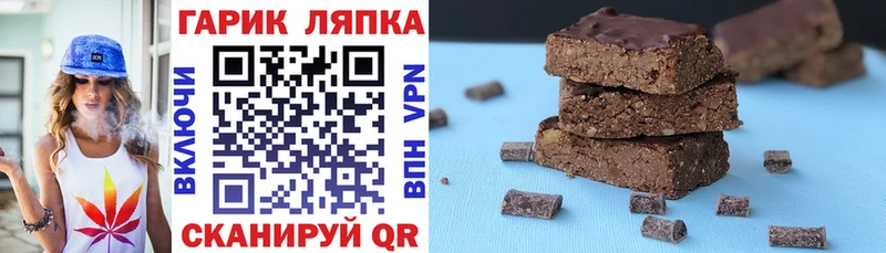 Гашиш Cannabis  Купить закладки  Иноземцево 