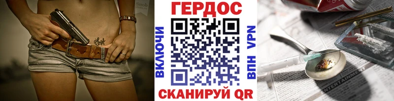 ГЕРОИН гречка  Купить  Иноземцево 