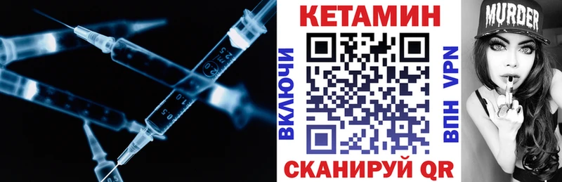 Купить где  Иноземцево  Кетамин ketamine 