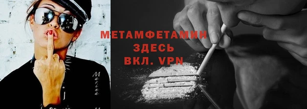 меф VHQ Алзамай