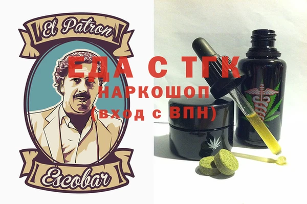 прущий лед Алексеевка