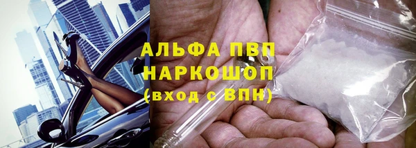 прущий лед Алексеевка