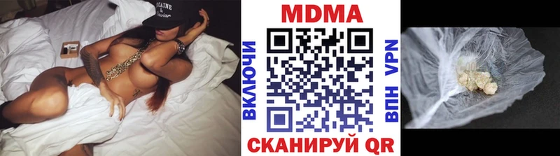 Купить закладки  Иноземцево  MDMA crystal 
