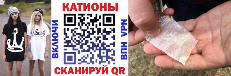 МЕФ VHQ  Купить  Иноземцево 