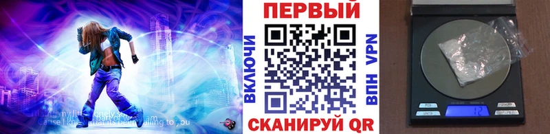 Купить  Иноземцево  МЕТАМФЕТАМИН кристалл 