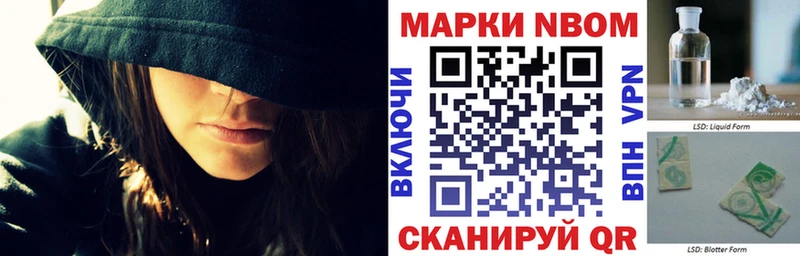 Купить  Иноземцево  Наркотические марки 1,8мг 
