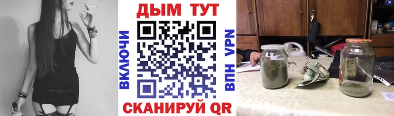 Канабис планчик  Купить закладки  Иноземцево 